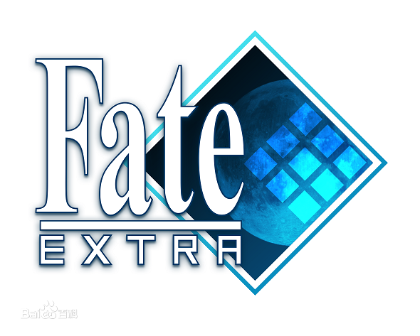 《Fate/EXTRA》