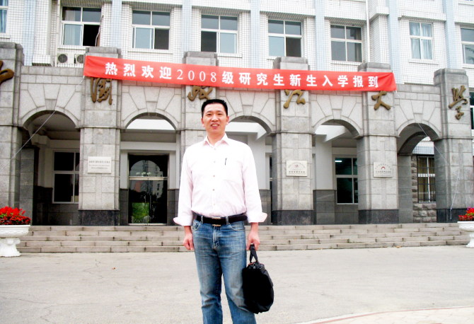 求學中國政法大學