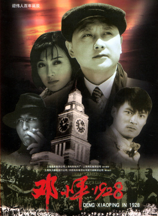 劉勁(特型演員) 劉勁(特型演員)