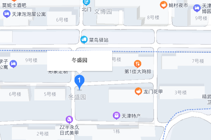 冬盛園 冬盛園