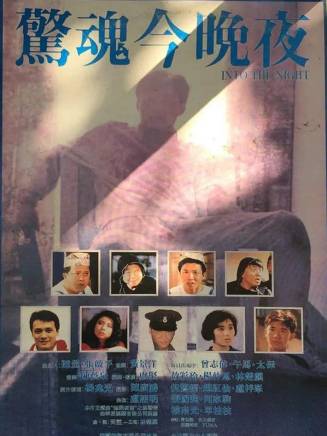 樓南光 樓南光