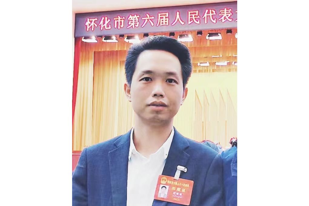 舒燦燦(湖南合利來智慧顯示科技有限公司董事長) 舒燦燦(湖南合利來智慧顯示科技有限公司董事長)