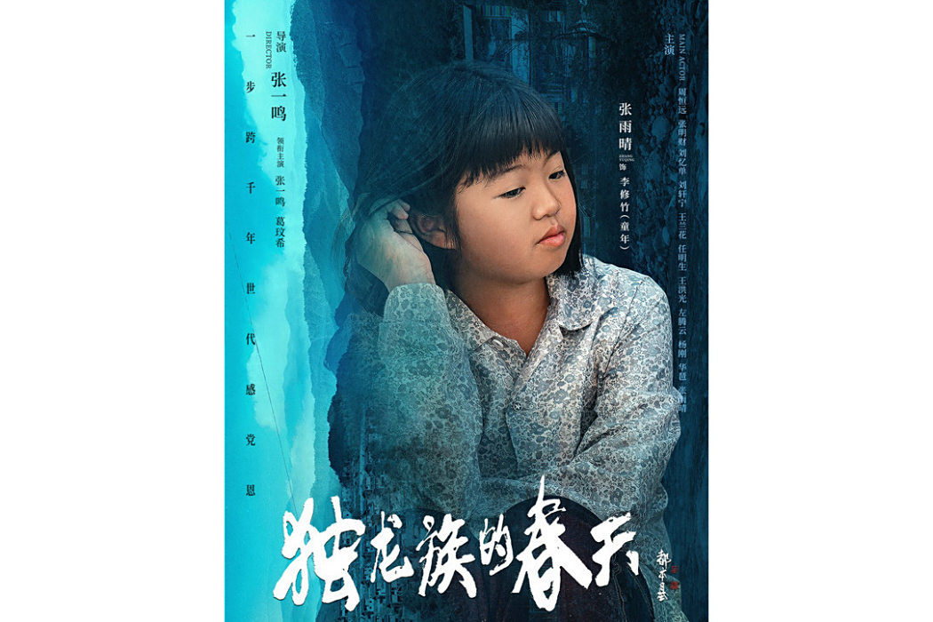 張雨晴(演員) 張雨晴(演員)