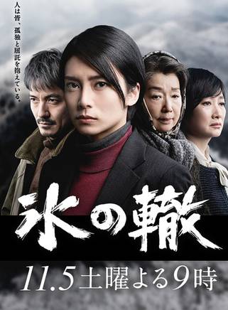 柴崎幸(柴咲幸) 柴崎幸(柴咲幸)