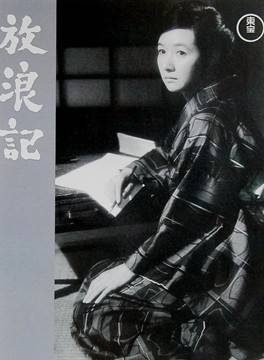 高峰秀子 高峰秀子