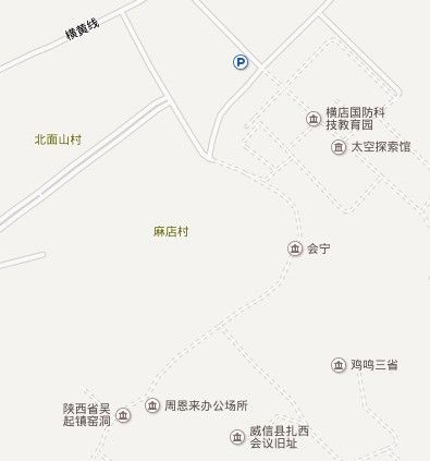 麻店村 麻店村