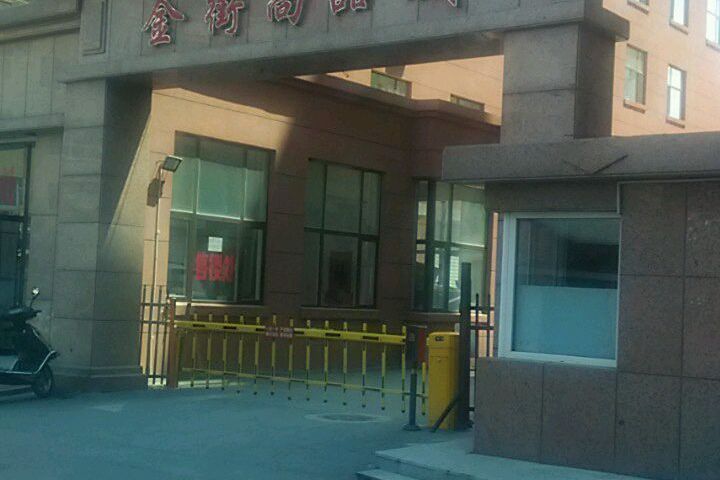 金街尚品城 金街尚品城