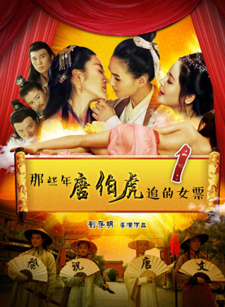 明莉(趙明莉) 明莉(趙明莉)