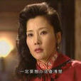 紅粉鬚眉 紅粉鬚眉
