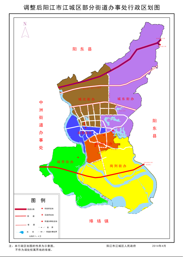 2014年江城區區劃調整後示意圖