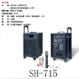 邦華SH-715 邦華SH-715