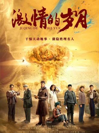 王子文(中國內地男演員) 王子文(中國內地男演員)