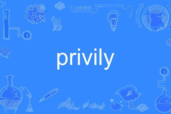 privily privily