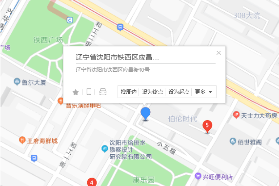 應昌街40-43