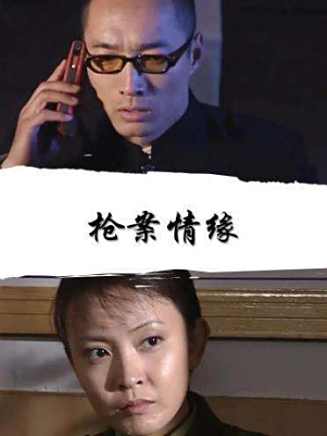 劉威葳