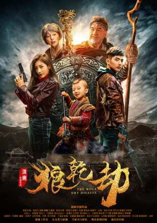馬靖宸