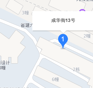 成華街13號