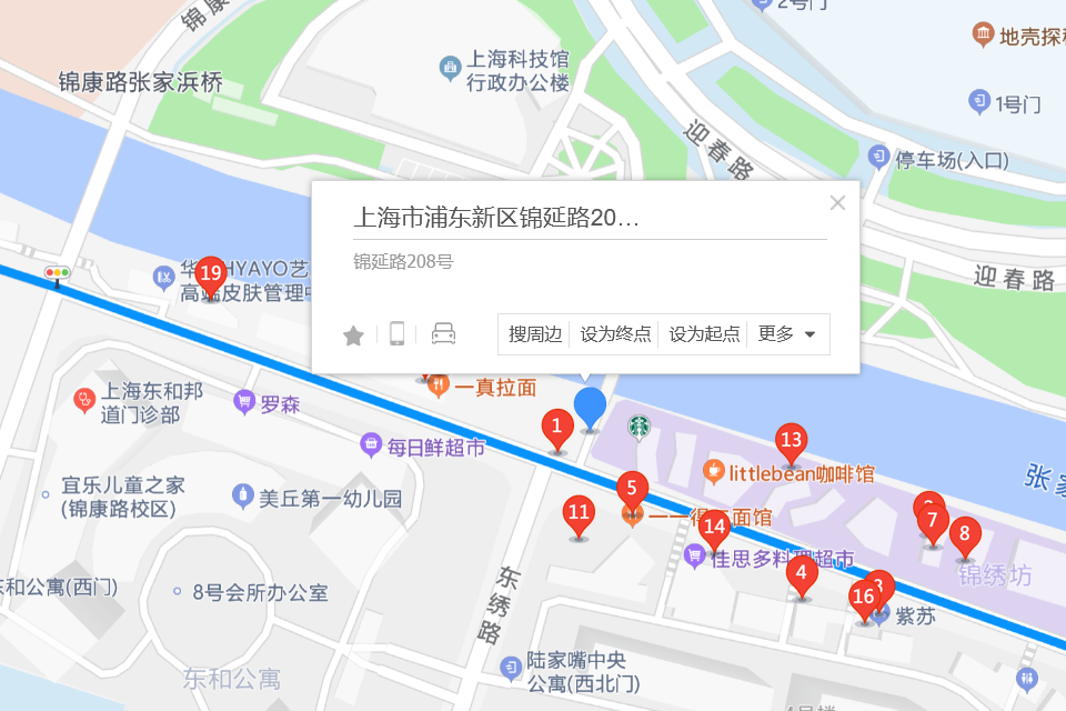錦延路208號 錦延路208號