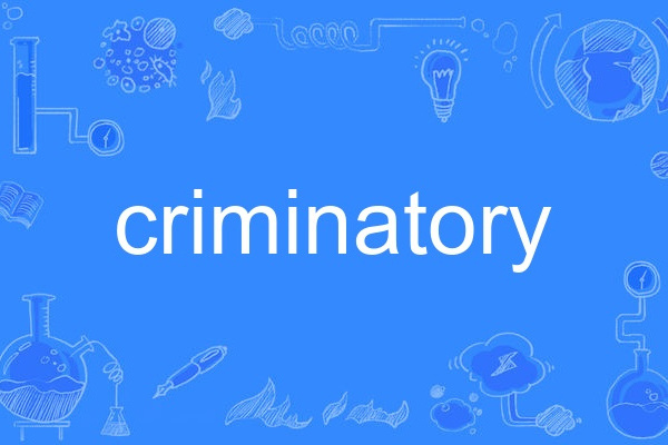 criminatory criminatory