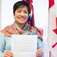 黃素梅(加拿大華裔議員) 黃素梅(加拿大華裔議員)