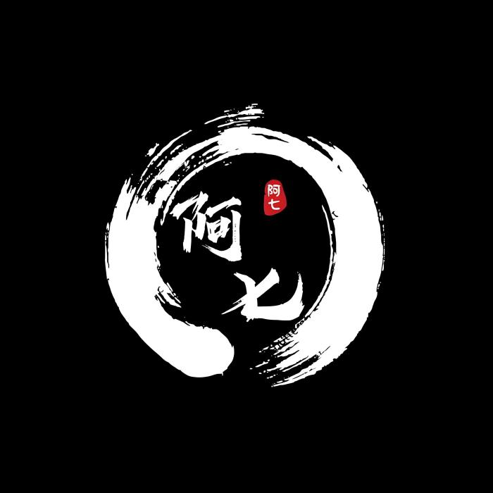 阿七解說 阿七解說