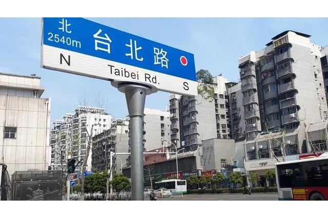 台北路(湖北省武漢市台北路) 台北路(湖北省武漢市台北路)