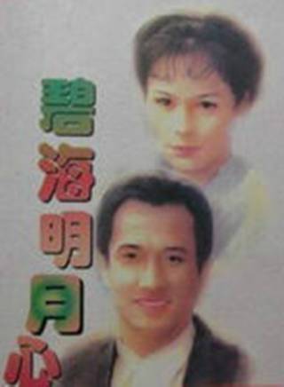 林偉(1961年中國香港男演員)