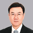 趙樹清(雲南電視台原台長)