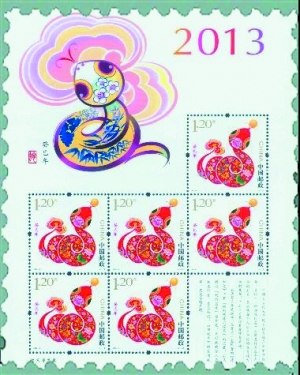 中國郵票
