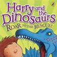 Roar to the Rescue! Roar to the Rescue!