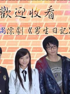 馬可(中國內地90後男演員) 馬可(中國內地90後男演員)