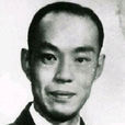 文彬彬 文彬彬