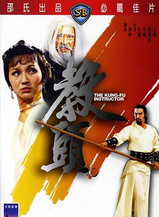 汪禹