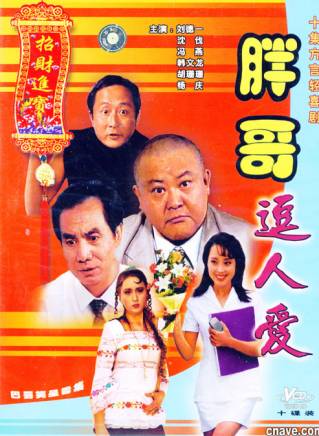 劉德一 劉德一