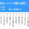 瀋陽公交175路 瀋陽公交175路