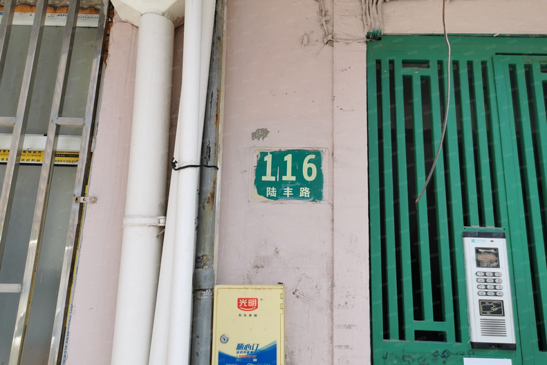 陸豐路156號 陸豐路156號