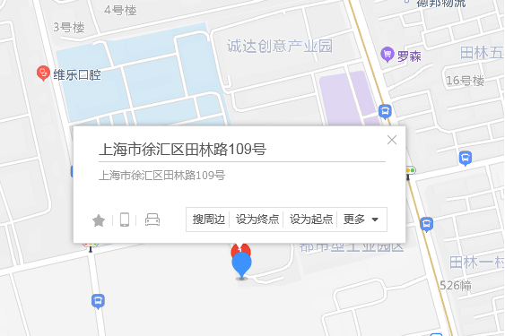 田林路109號 田林路109號