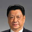王忠禹 王忠禹