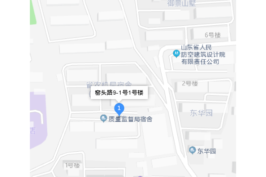 窯頭路9-1號 窯頭路9-1號