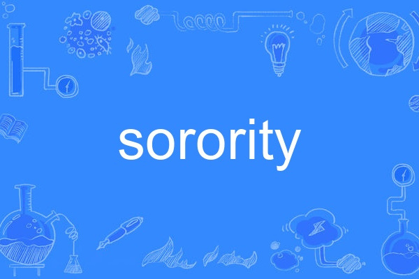 sorority sorority