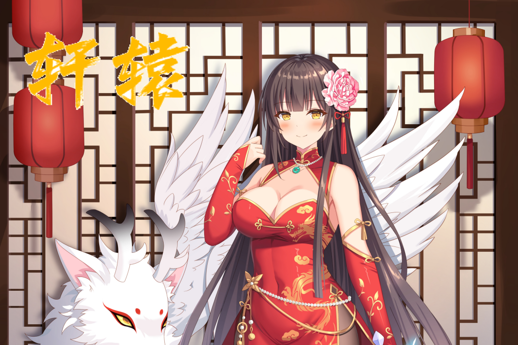 軒轅(輕小說《永恆之國潮起時刻》和《無限之國神姬與英雄的傳說》中的角色) 軒轅(輕小說《永恆之國潮起時刻》和《無限之國神姬與英雄的傳說》中的角色)