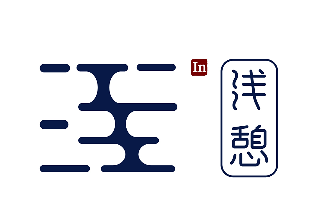 淺憩酒店 淺憩酒店