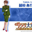 藤枝菖蒲 藤枝菖蒲
