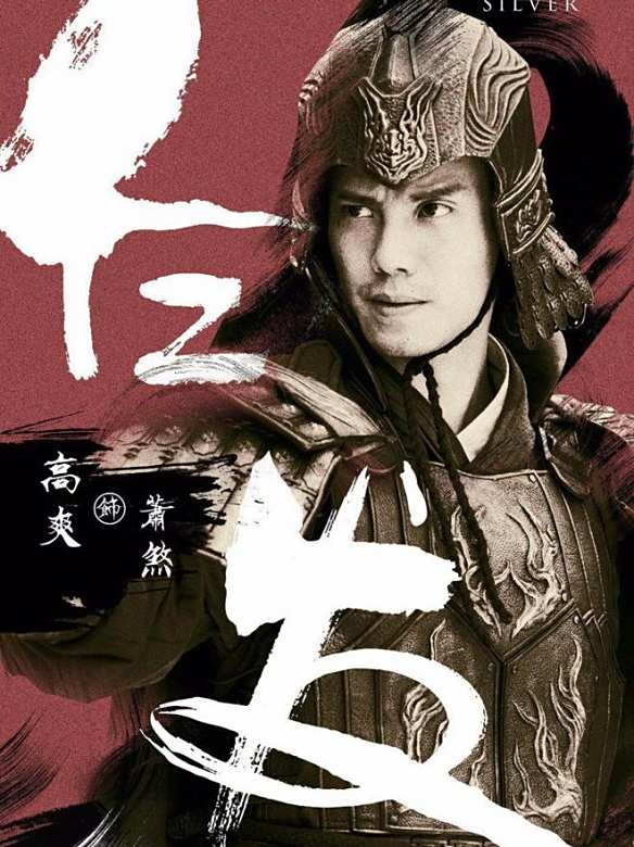 白髮(2018年李慧珠執導的古裝電視劇) 白髮(2018年李慧珠執導的古裝電視劇)