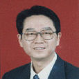 劉滌塵(武漢大學電氣工程學院教授) 劉滌塵(武漢大學電氣工程學院教授)