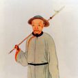 洪亮吉 洪亮吉