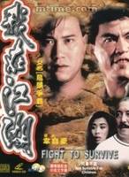 成奎安(大傻(中國香港影視男演員)) 成奎安(大傻(中國香港影視男演員))