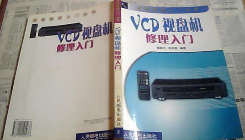 VCD視盤機修理入門