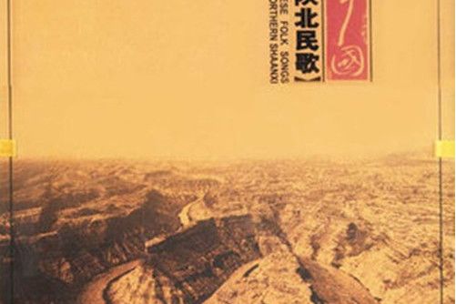 雄雞高叫 雄雞高叫