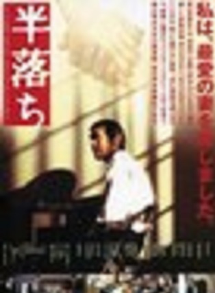柴田恭兵 柴田恭兵
